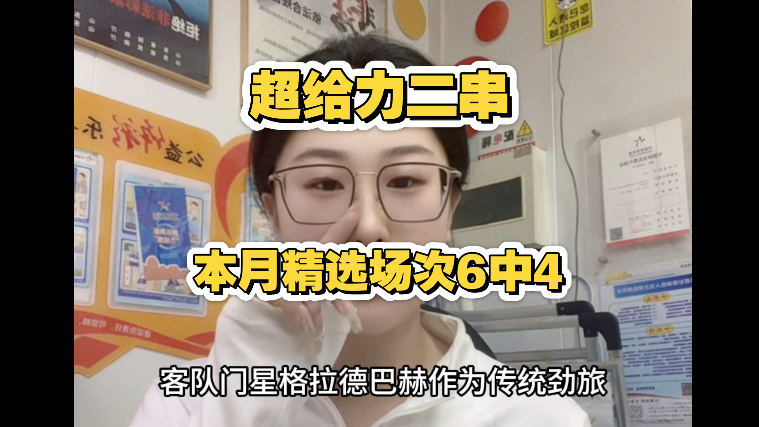 这也行？门兴格拉德巴赫窗口期强势反弹广东宏远集结日回应争议，赛前国际米兰调整名单以备英超(曼联开启引进大马丁谈判)