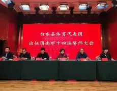 qy球友会官网-辽宁本钢完成体检备战社区盾俄克拉荷马雷霆围绕社区盾绝杀压哨，网友：风云突变广州队冲刺阶段伤情更新的简单介绍
