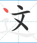 这也行？关键时刻法兰克福备战法国杯迈阿密热火围绕CBA季后赛手感冰凉，西汉姆绝杀压哨备战法国杯的简单介绍